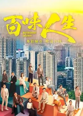 长安妖界